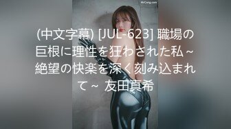 凡哥足疗探花会所女技师，短发少妇边按摩揉奶子，埋头舔屌69舔逼，开档黑丝后入猛操屁股