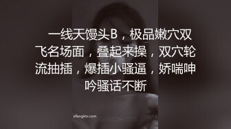 黑衣牛仔裤妹子调情69舔逼再到床上近距离拍摄开档黑丝后入猛操