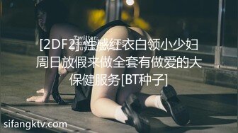 极品美女小玉被人强操