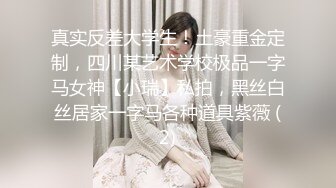 兔子先生TZ-151双子兄弟美腿巨乳人妻