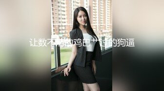 【日久深情】酒店约操肉感美女，女仆装大肥臀，灵活舌头舔屌，怼着骚穴深插