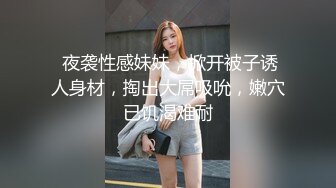 饱满女郎换上紧身黑丝性感魅惑光头男忍不住盯住大奶子拿出大鸡吧就是吃在操到口爆