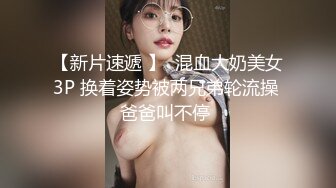 肤白貌美大长腿TS『Wollip』骑乘男友 震动棒按摩高潮被无套内射