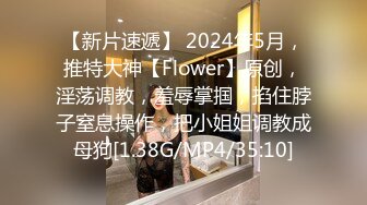 【新片速遞】  白虎人妻少妇被大哥干服了，全程露脸肤白貌美又听话让大哥各种抽插爆草干小嘴，草了骚穴干菊花，精彩又刺激[1.33G/MP4/01:14:38]