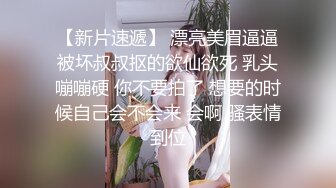 小陈头星选长相清纯萝莉裙妹子第二炮3P啪啪，两人玩弄美乳翘屁股掰穴骑乘边操边口交