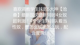 MDX-0166.程诗诗.潜入强上邻居少女.偷窥恶徒放纵抽插.麻豆传媒映画