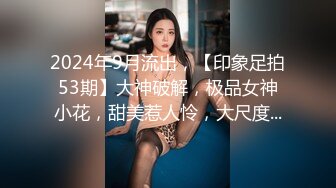 国产AV 果冻传媒 91BCM052 让兄弟报复妓女老婆 李娜娜