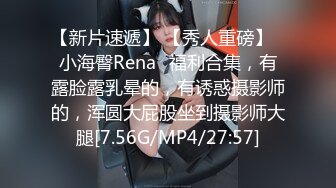 STP15223 约个蓝衣长发妹子TP啪啪，骑乘舔奶调情穿上性感丝袜69口交猛操，呻吟娇喘非常诱人