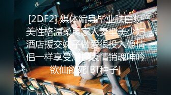 ❤️❤️落地窗旁操美臀妹妹，细腰蜜桃臀，堪称极品，跪在椅子求操，后入撞击自己动，撞的肉直抖动