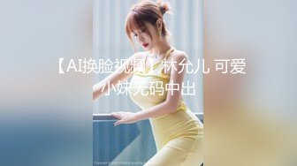 【新片速遞】  ✨模特身材美腿亚裔一线天粉穴健身婊「kgonly」OF大尺度性爱私拍 绿帽3P、按摩推油、狂野车震[4.51G/MP4/1:43:33]