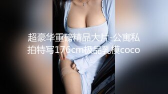 眼镜JK美眉被小哥哥无套最后连连求饶