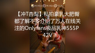 [2DF2]被老公抛弃的广州城中村富姐夜店找黑人猛男酒店开房啪啪被黑屌插出很多水表情满意 [BT种子]