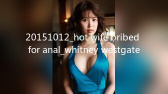 20151012_hot wife bribed for anal_whitney westgate