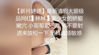  卡哇伊03年娇小萝莉周末和男友激情操逼，学生制服，69姿势互舔，扶着细腰后入爆操