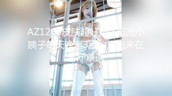 (sex)20231112_安子萱_308639087