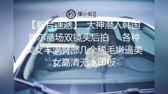 高端泄密流出果团网平面模特莫雅淇被富二代包养期间自拍性爱视频 (1)