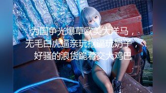 后入01年的小女友