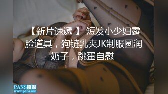 《重磅隐私曝光》渣男分手后报复流出~徐州学生妹小赵与校男友不雅露脸自拍~毒龙肛交SM野_战教室口交~挺好的妹子被调教狠反差 (15)