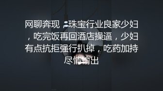 公主病不讲理 就是要用肉棒狠狠修 理一顿的!