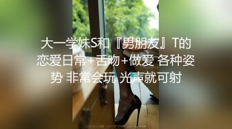 伪娘 吃仙女棒是一件美事味道好极了 前后夹击的快乐 观音坐莲大肉棒塞满骚逼上下摩擦每次都能顶到G点都快被干射了