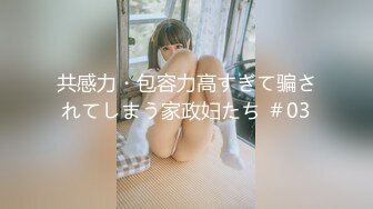 【新速片遞】 岛国顶级清纯女神【aexxx】啪啪私拍视频！拍摄手法很专业，非常挺拔又很嫩的大奶子，S级完美身材 还是个天然白虎尤物