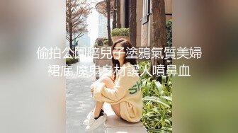 【杏吧】妮蔻-外国男友猛操亚裔美女留学生