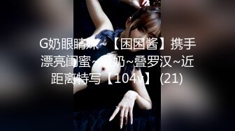 极品颜值网红女神『kitty2002102』美乳丰臀高挑的身材 被操的骚叫不停，母狗就是给大鸡吧随便使用的肉便器