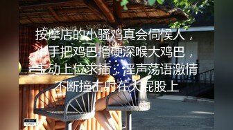 脱完毛就被无套抽插，高清画质看看鸡巴进进出出