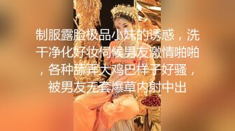 专约少女萝莉大神『唐伯虎』✅性感淫纹大长腿白丝校花学妹，被鸡巴各种玩弄！妹妹身上全身青春的气息！