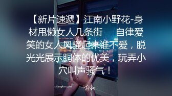 【新片速遞 】 【深夜企划❤露出】锋不二子&amp;藏森林✨ 新春红包露出任务 会员双飞极品尤物 操着逼舔着穴3P活春宫太享受了[1.53G/MP4/18:52]