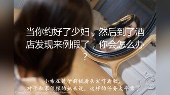 【精品泄密】白富美高冷女神日常啪啪誘惑私拍福利 酒店服務金主床上這麽騷 超級反差叫床淫蕩不堪 後入頂操絕對爽歪歪 原版高清