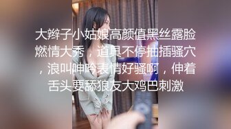 可盐可甜人形母狗，极品美乳翘臀网黄女神【优咪酱】VIP剧情私拍，母狗属性拉满，各种啪啪内射 (15)