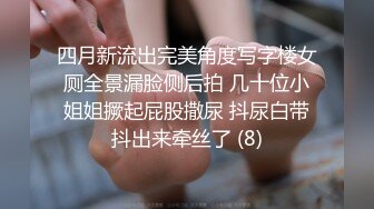 嫖娼不带套小哥几天没草逼了下午扫街城中村连续快餐两个站街女房间灯不够亮开手电筒照逼逼