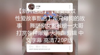 《百度云泄密》单位领导和火爆身材的美女同事酒店开房被曝光 (2)