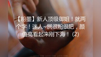 【无套内射】白领穿着制服在厨房里被炮友无套啪啪内射