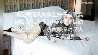   麻豆传媒女优吴梦梦，AV拍摄现场独家直播，三男三女6P大战，最后单挑大屌猛男