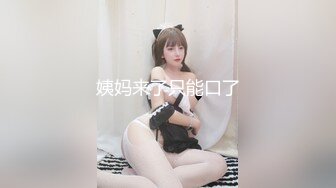 微信认识的一个18岁属虎漂亮女孩阴蒂很大一摸就出水操起来很爽