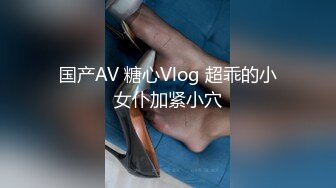 无水印12/2 漂亮大奶淫妻被单男无套操了不过瘾还奉献了菊花内射VIP1196