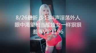 XKWTB-001.强制妊娠.地方的爸爸需要女儿.星空无限传媒x乌托邦