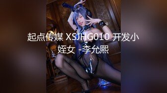 【网络热搜年度桃色大瓜】❤️网传(疑似）渣男X继科卖X甜私密照欠债赌拿女友私密视频卖钱被债主流出