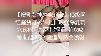 颜值身材不错美女主播收费直播秀_被炮友用手抠出好多水