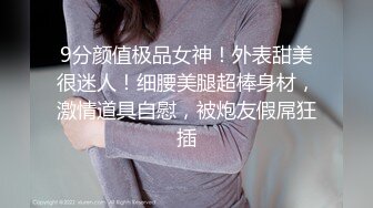 国宝级女神『Couple love』超高价性爱私拍 极品尤物3P内射 前裹后操 爆乳乱颤