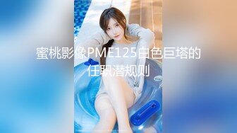 【AI换脸视频】SNH48宋昕冉 男友视角啪啪