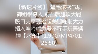 貓爪傳媒 MMZ-036 摩托女孩 公路的豔遇 床上的激狂