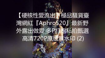 STP31795 粉色頭髮美女喬寶！紮起雙馬尾一臉呆萌！扒開內褲無毛肥穴，砲擊抽插騷穴 VIP0600