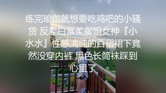 撸点极高的3P名场面，两个无敌清纯的超美萝莉，小哥想操谁就操谁，先操最漂亮的身材最棒的网袜小骚货萝莉 (2)