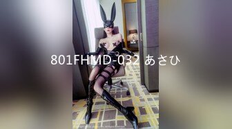 801FHMD-032 あさひ