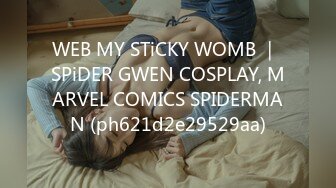 WEB MY STiCKY WOMB ｜ SPiDER GWEN COSPLAY, MARVEL COMICS SPIDERMAN (ph621d2e29529aa)