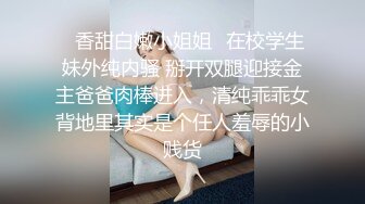 万人追踪P站极品身材颜值可盐可甜露脸反差婊Xrei私拍完结~各种角色扮演啪啪情景剧白浆超多