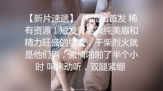 办公楼女厕全景偷拍黑丝少妇 眼镜女同事连着拍到她两次